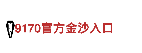 8828手机-水泵十大品牌